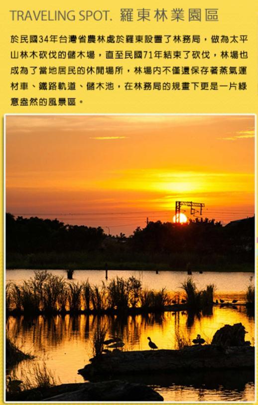 自助式入住-我的秘密基地-平日可2人包棟-可刷國民旅遊卡-My Secret Place Уцзє Екстер'єр фото